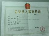 深圳市金生元信息咨詢 專業財務咨詢與稅務代理，助力企業穩健發展