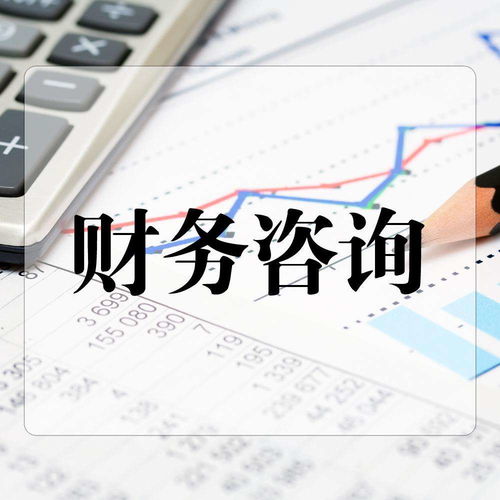 食品流通與財務(wù)咨詢 探索值得信賴的服務(wù)選擇