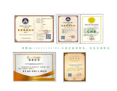 石家莊鼎諾財務咨詢 企業財務管理的智慧之選