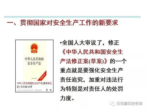 煉油廠安全與市容環(huán)境第三方測評 雙重挑戰(zhàn)下的形勢分析與預防對策